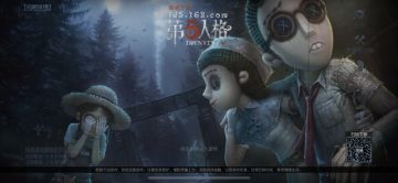 [新闻]《第五人格》4月2日开启无需激活码测试！