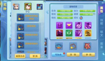 【本周更新】人物飞升后翅膀星盘、领域等级上限开放，部分辅助技能效果提高！