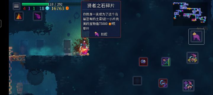 欧皇截图