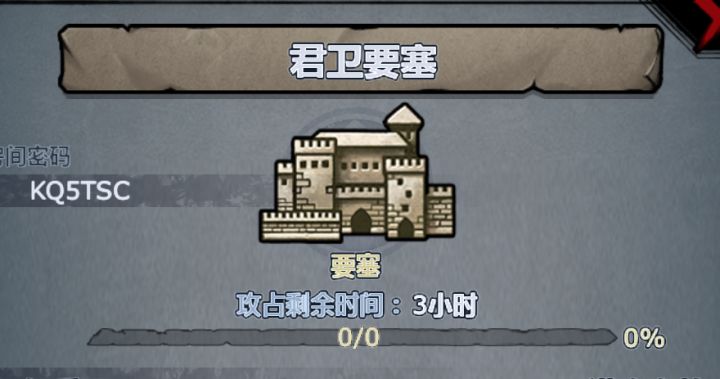 君卫有来的吗。。截图