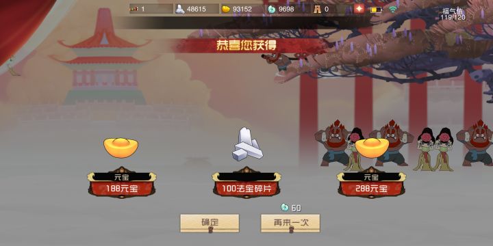 这爆率也太(高)了吧。截图