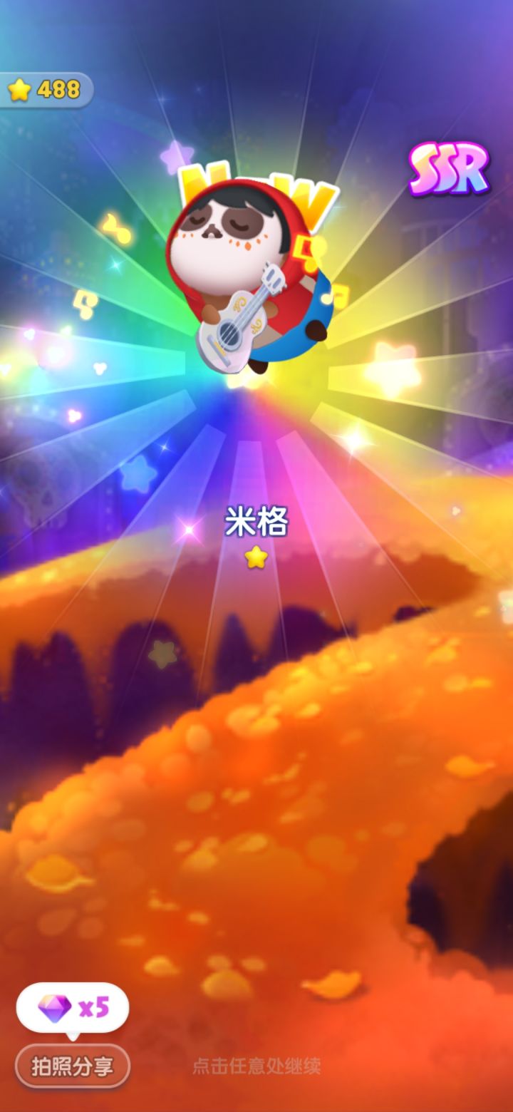 3月打卡第四天截图