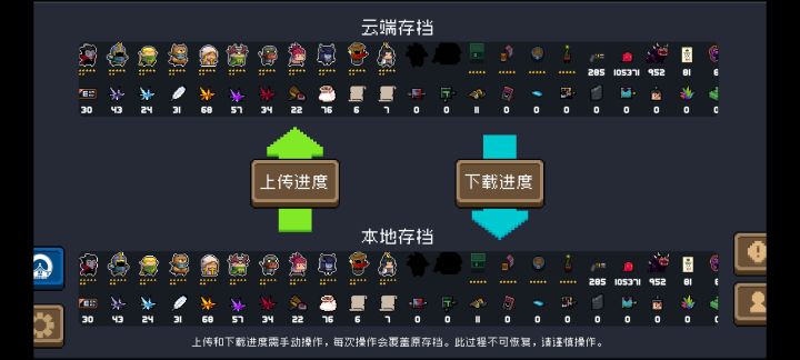 点点点截图