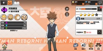 【玩法讲解】支援玩法大揭秘！追寻最深处的感情羁绊