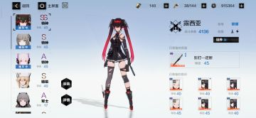 简单的人物推荐培养（更新部分六星推荐）