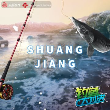 《钓鱼大对决》“霜降”时节福利~万圣节前夕来临！