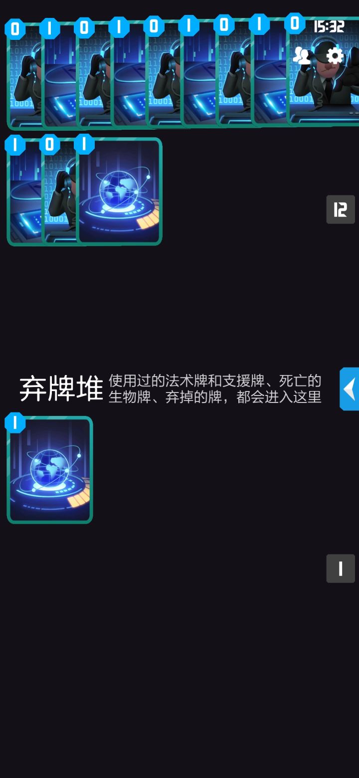 第一次遇见这种局截图
