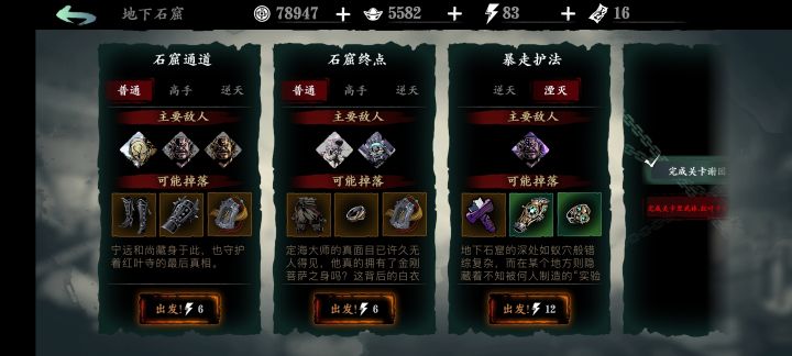 这玩意真的有掉落?截图