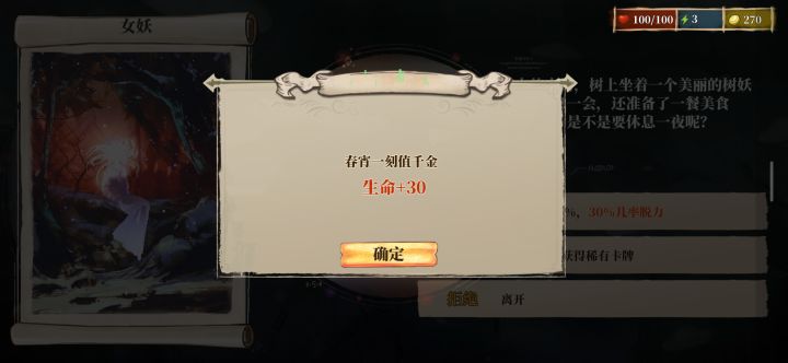 爱丽丝，没想到你是这样的爱丽丝！截图