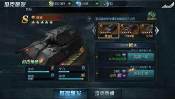 《飓风行动》新手必看攻略（上）