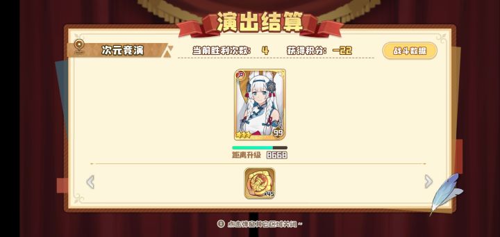 桑德维斯三段表示支持哈哈截图