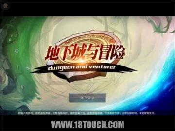 《地下城与冒险》手游评测：以勇士之名激战百层地下城——超好玩