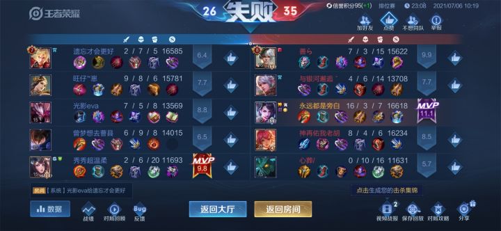 不想说什么截图