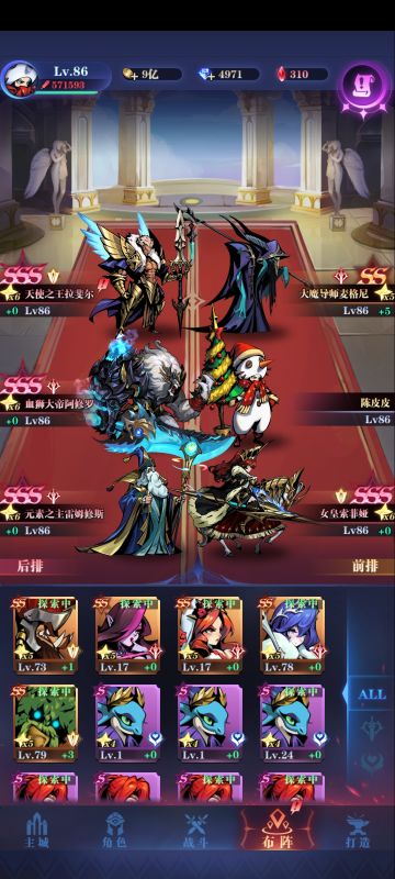 13-9低配刷脸攻略（无星辰）