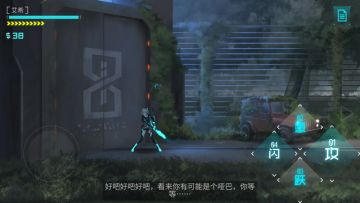 森林＋下水道成就以及隐藏金币和冲刺隐藏加成