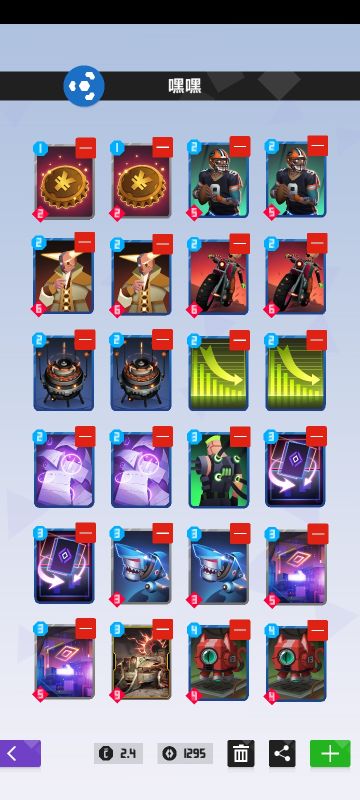 分享一套强度和娱乐性并存的卡组