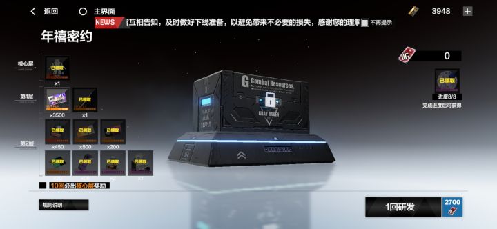 联动卷好家伙截图