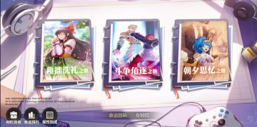 进阶指南｜精美卡面蕴藏神秘故事，命运卡战力提升秘诀！