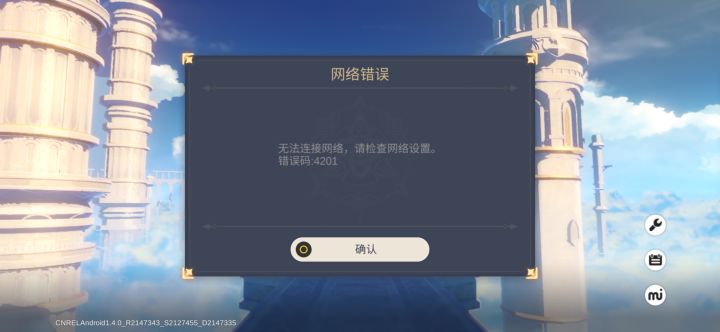 什么bug呀 进不去游戏了截图