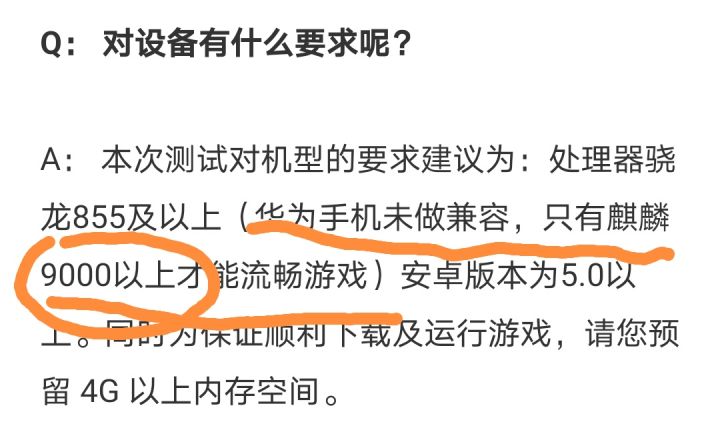 难搞,麒麟9000以上不就只有9000吗截图