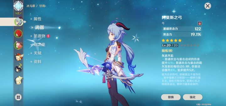 普通池截图