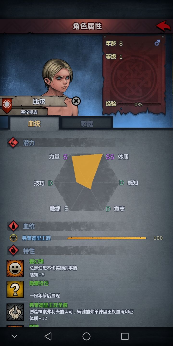无截图
