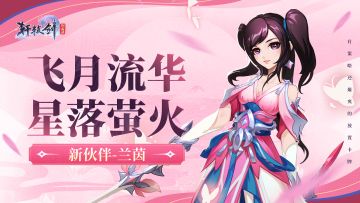 【版本更新】新的漂亮妹妹来了！据说不是个人？？