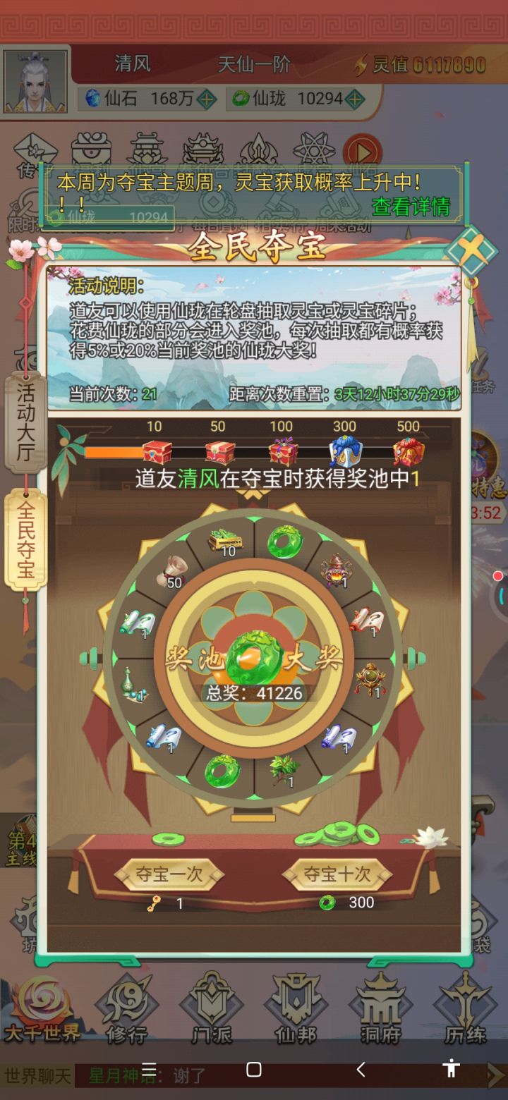 第一次被人说托的感觉，真爽截图