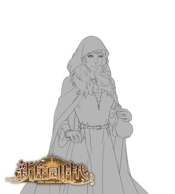 《新庄园时代》人物像之因格太太