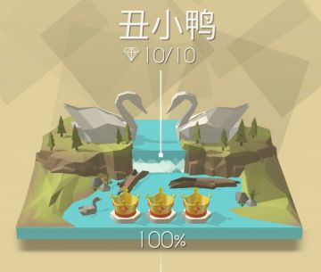 跳舞的线各版本梳理（已更至丑小鸭版本）