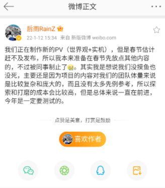 2022.2.12前所有公开信息汇总【源文件+整理版】