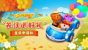 （已开奖）【100%有奖】听说奖励上不封顶...参与越多奖励越多？！