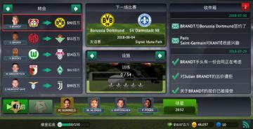 不愧是正版足球经理 这游戏的转会AI准到可怕