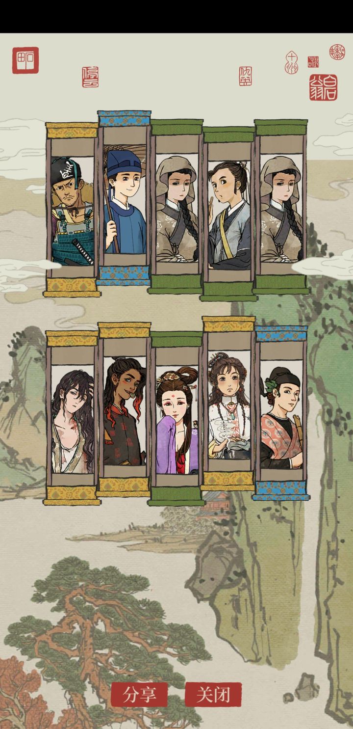 这抽取的概率有些惊人啊截图