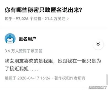 【每日梗图336】女朋友最贵的cos服