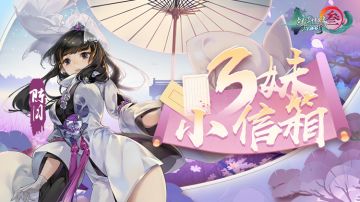 【问题征集】3妹的小信箱来啦( ⁼̴̀ .̫ ⁼̴́ )✧