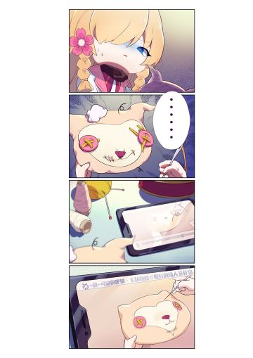 特尉大人，情人节快乐！（内有惊喜哦~）