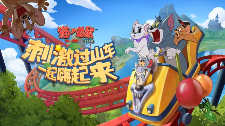 游乐场新OST鉴赏 1截图