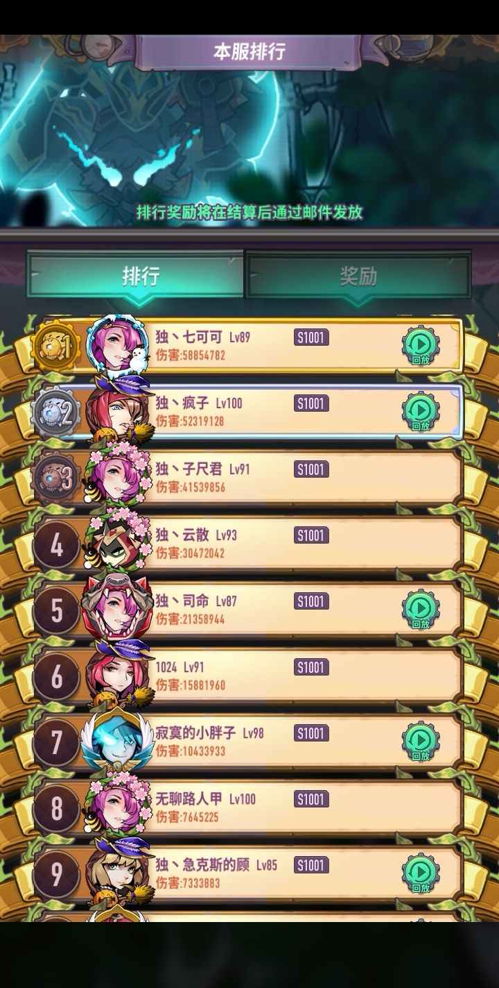 关于录像回放的求助贴,大佬请进!截图