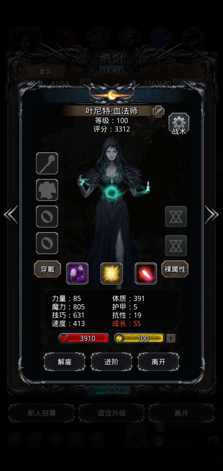 现在血法到底看啥截图