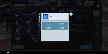 《雪鹰领主》手游 技能升级、装配与历练获取