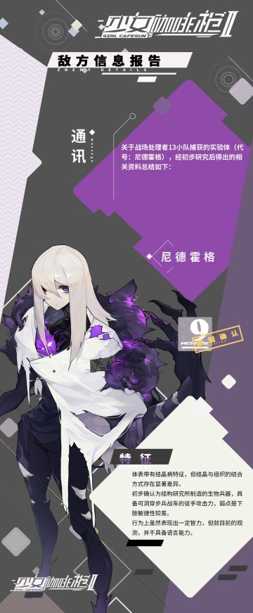 【记录】尼德霍格