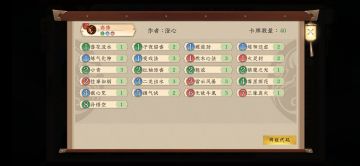 版本之子——三系法