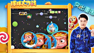 【突出重围】SR战队最后竟疯狂做起了俯卧撑？