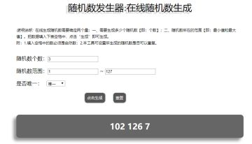 【已开奖】农历新年将至，告诉瘦普你们都做了些啥！