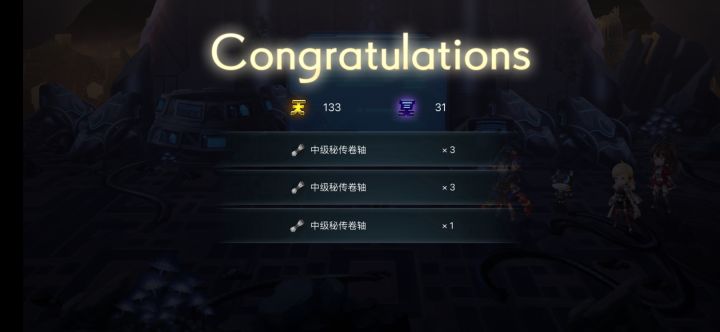 请问我这是不是被锁奖励了？截图