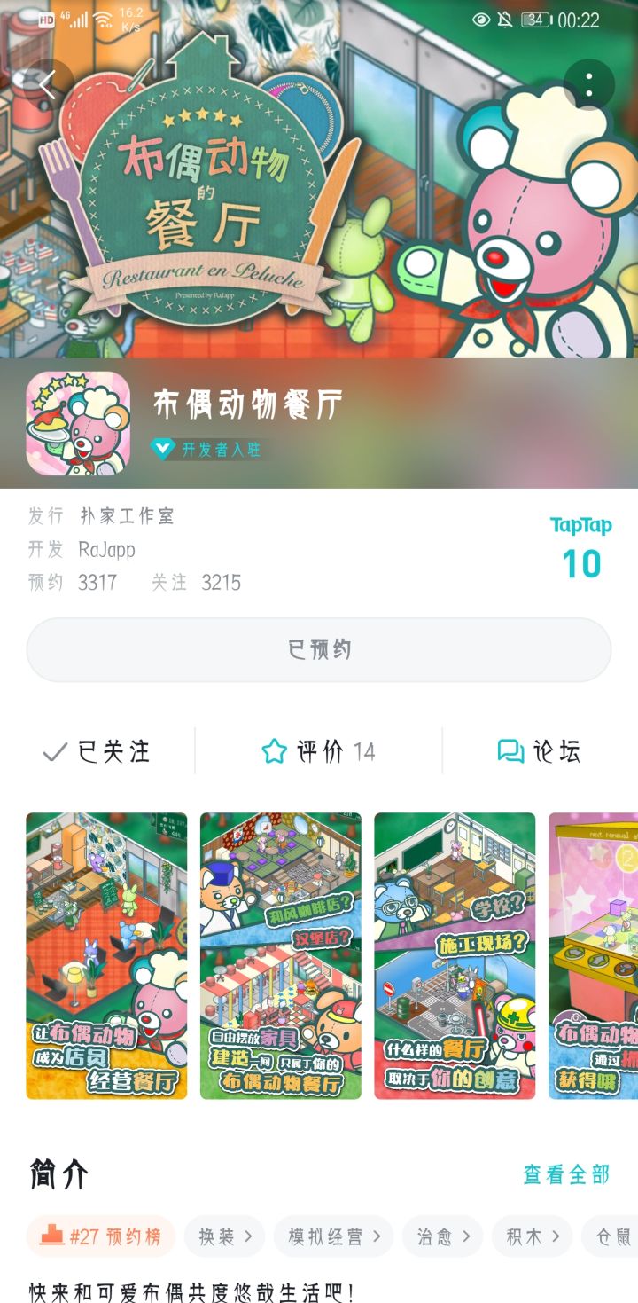 本论坛第二帖🤣🤣截图