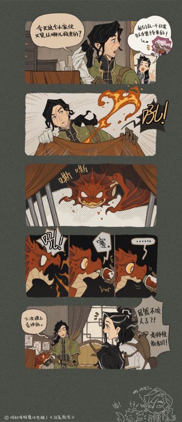 时装剧场丨龙学家的“延展教学”课堂