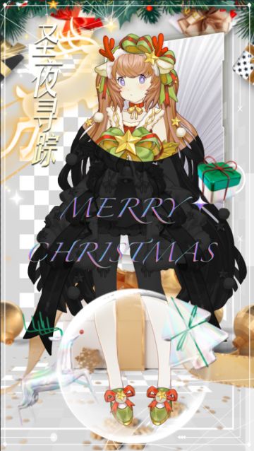 【新装预告VOL.圣诞】圣夜寻踪.Limited专属套装更新中.