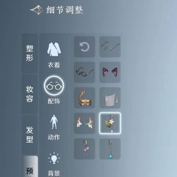 【天刀揭秘】连耳环都能自由搭配？！AWSL！